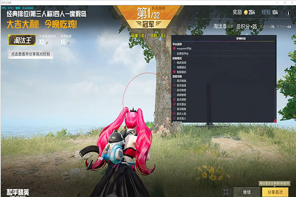 CF变态辅助加速透视自瞄效果